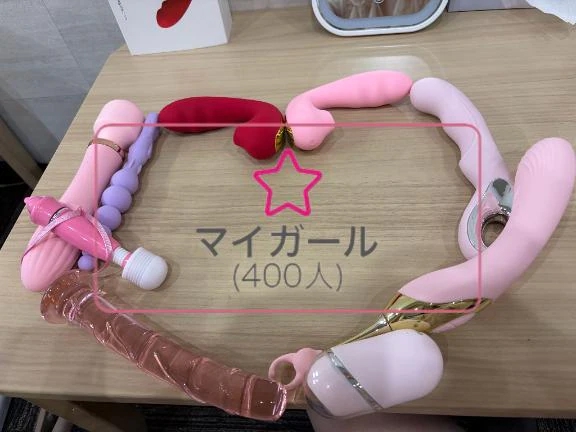 みい
