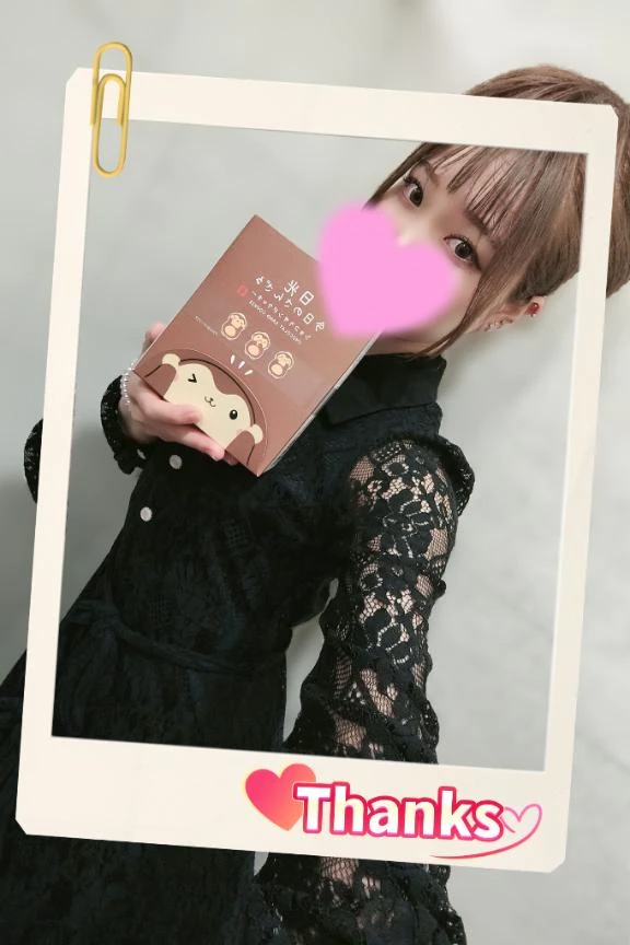 おとは