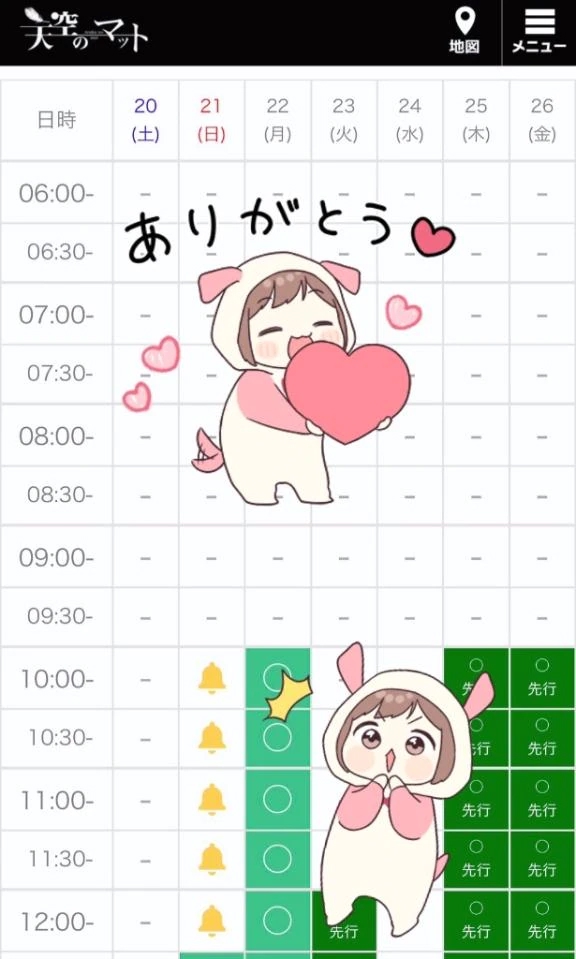 あやめ
