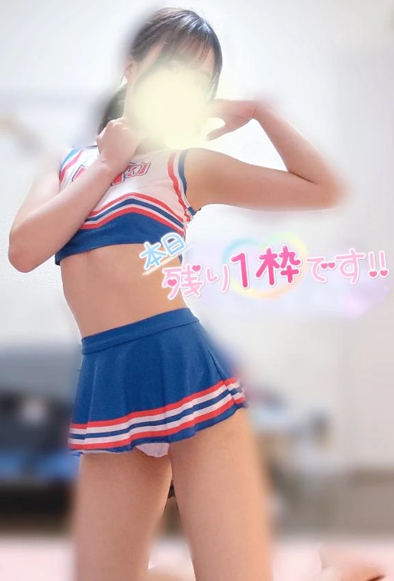 えり