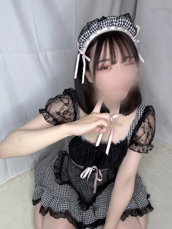 るな