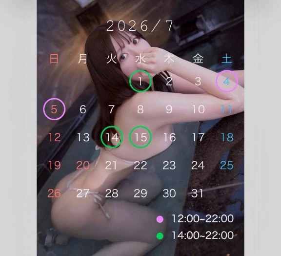 なつき