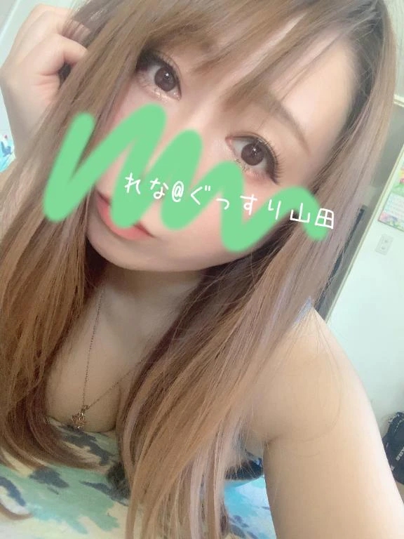 れな