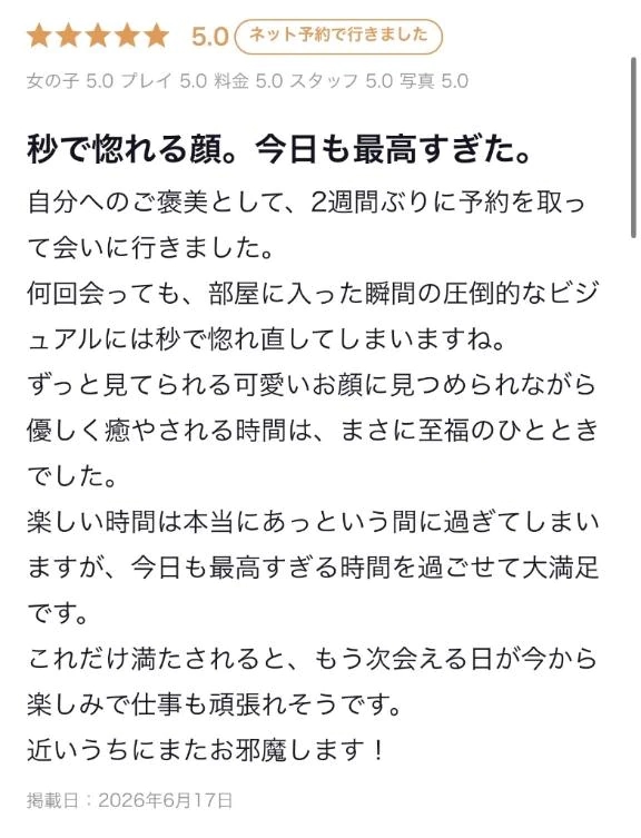 あゆな
