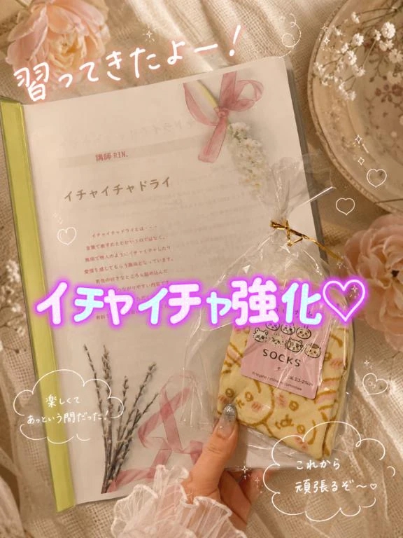 みく
