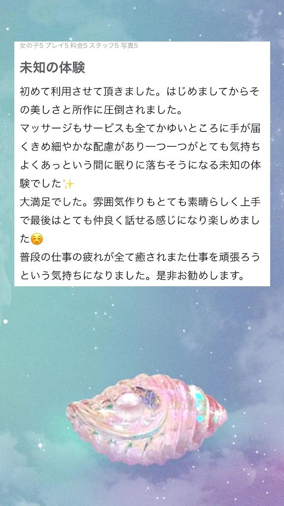 えみり