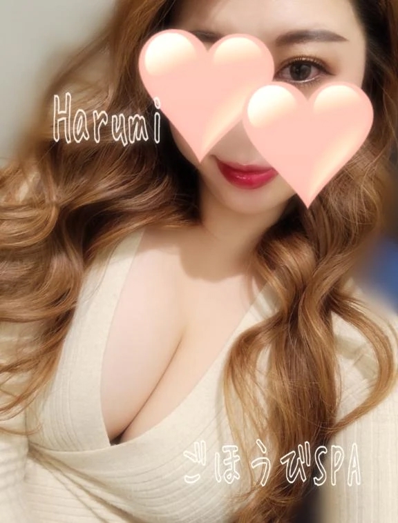 はるみ