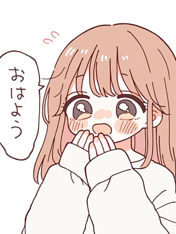 ゆな