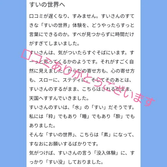 すい