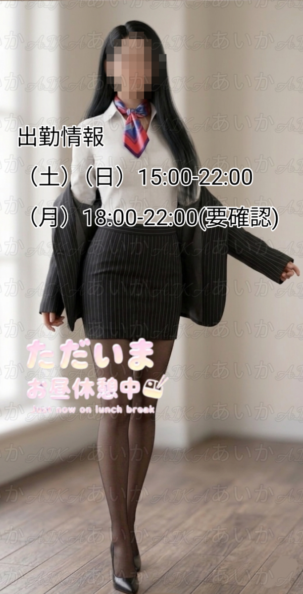 あいか