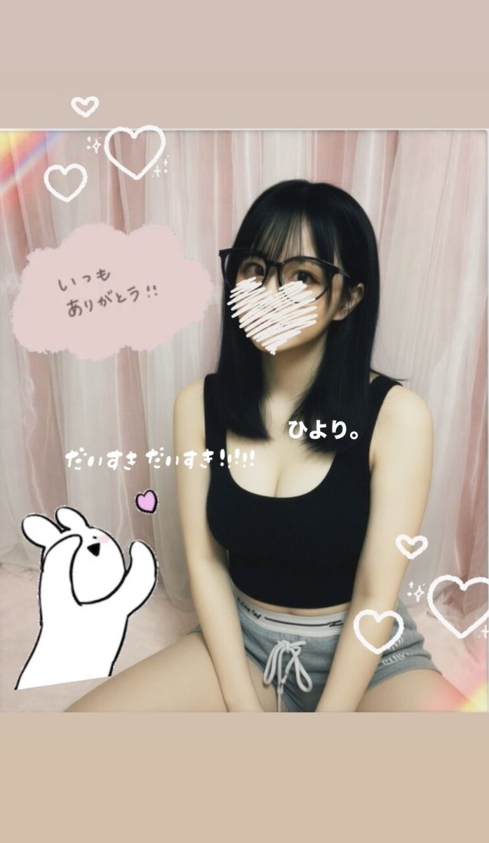ひより。