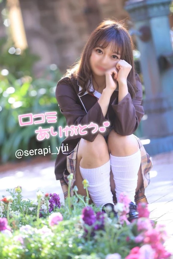ゆいな