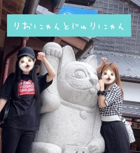 樹里