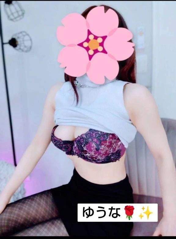 ゆうな