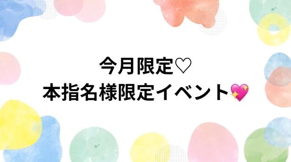 かな