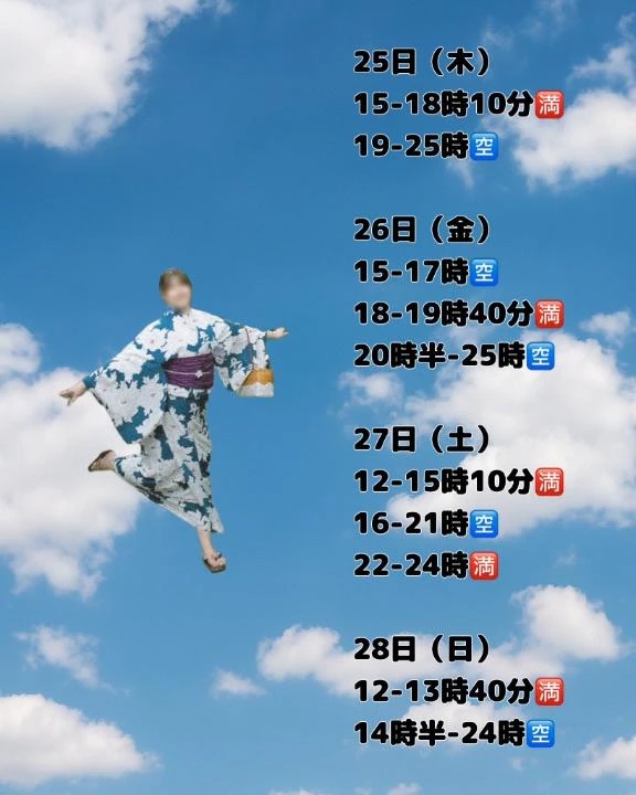 さち