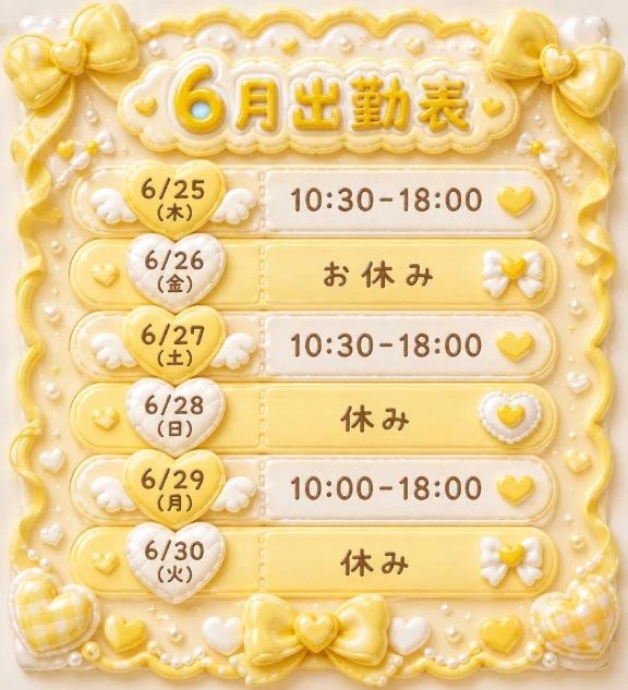 もな