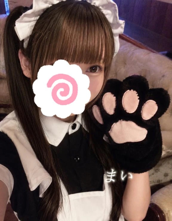 まい