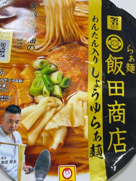 はな