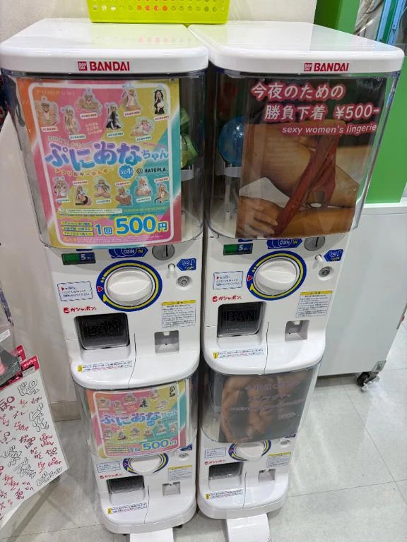 みい