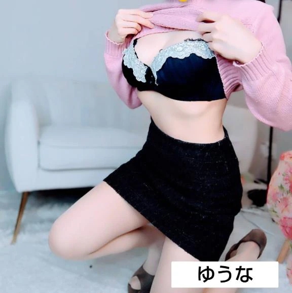 ゆうな