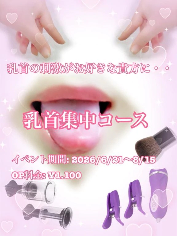 みく