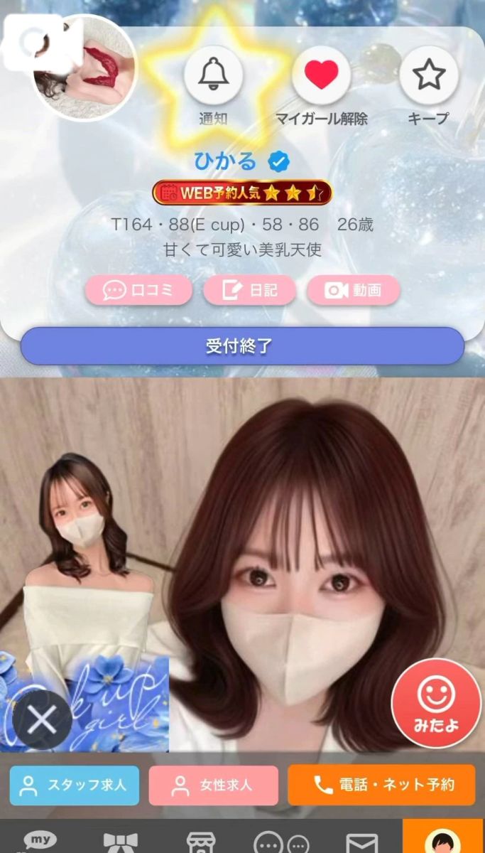 ひかる