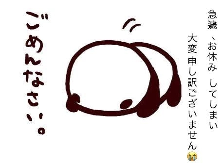 ななこ