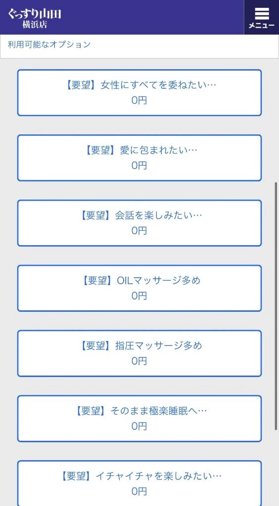 ひなた