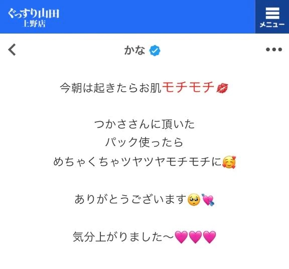 つかさ