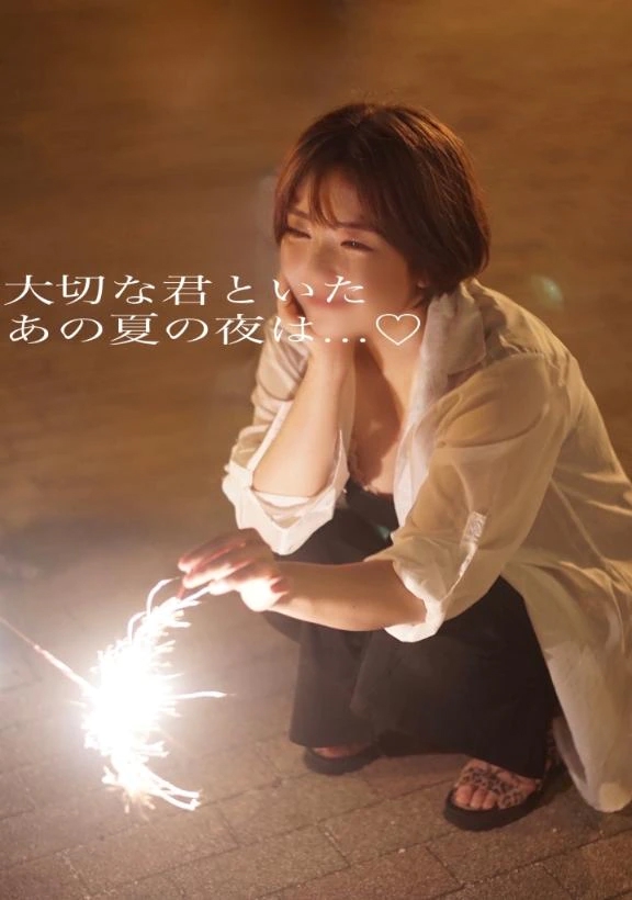 さや