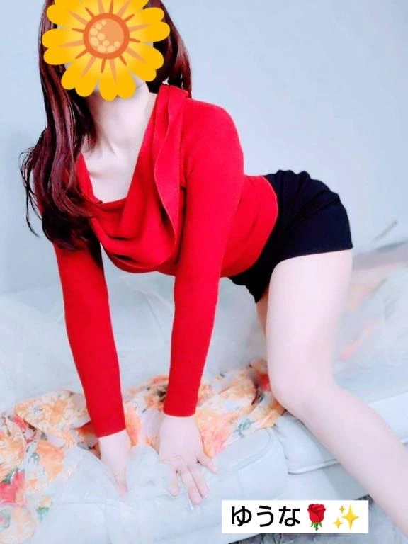 ゆうな