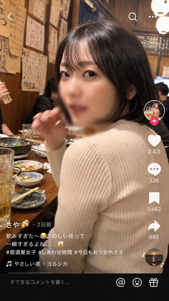 さや