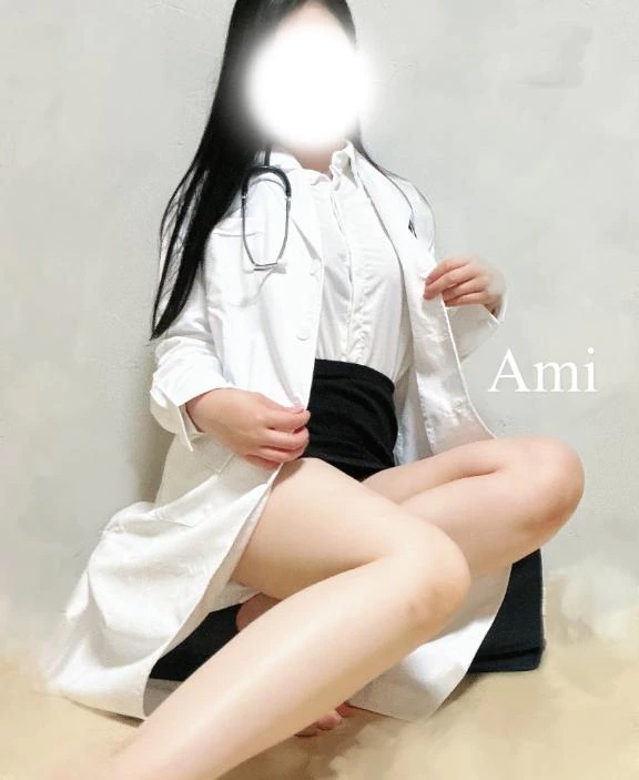 あみ