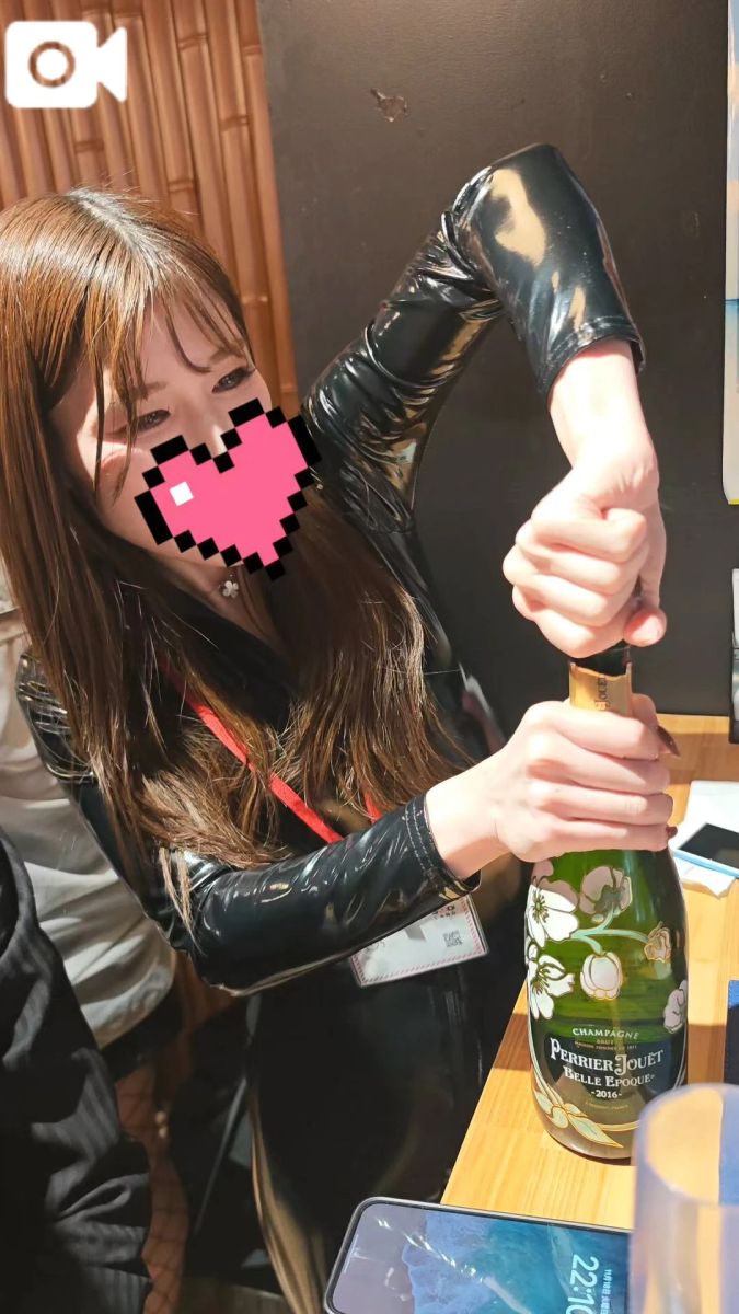 愛乃（あいの）