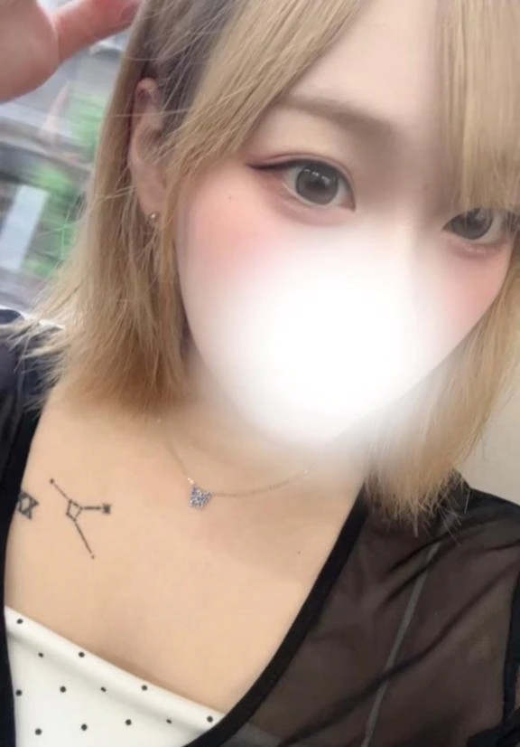 しの