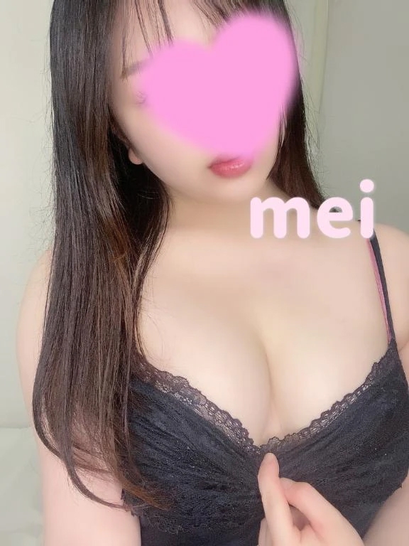 めい