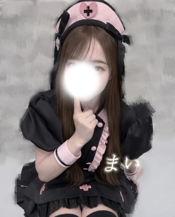 まい