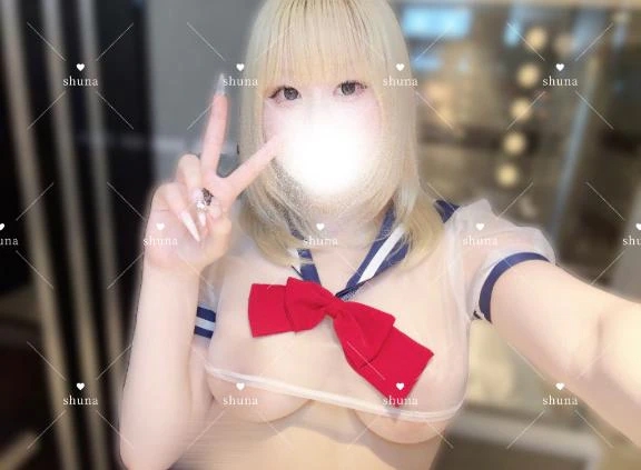 しゅな