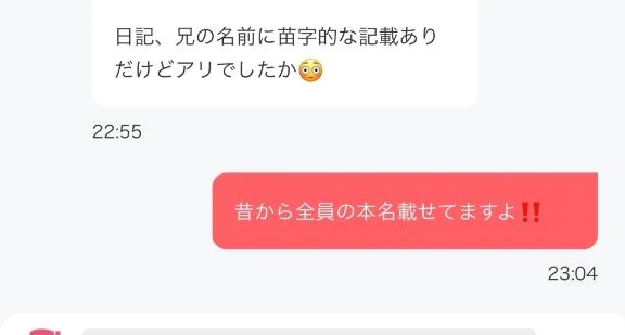 つかさ