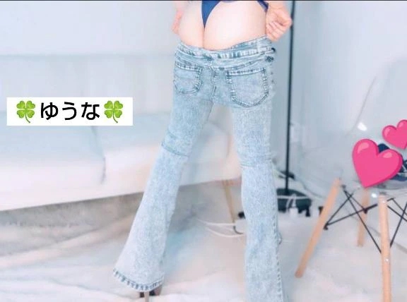 ゆうな