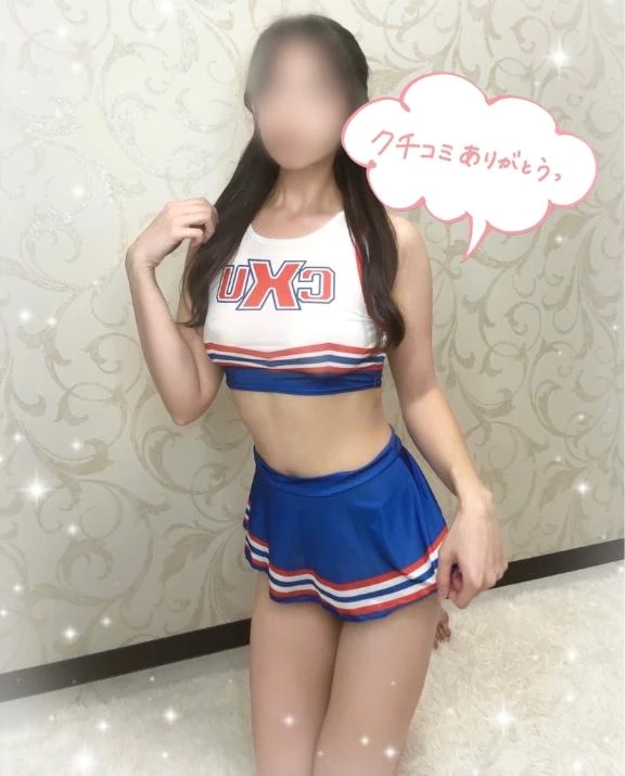 さな