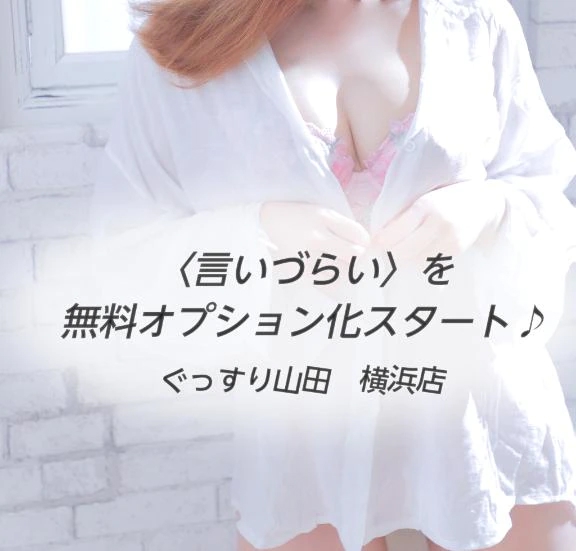 ふみ