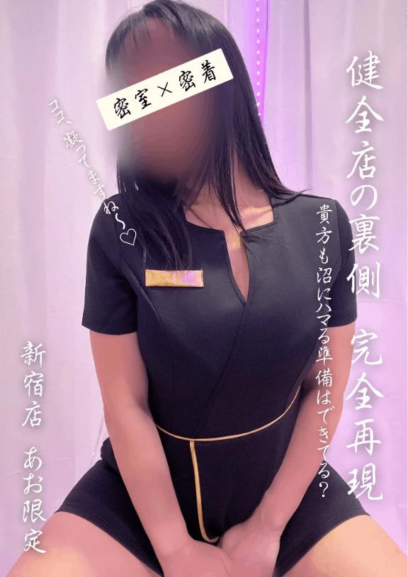 あお