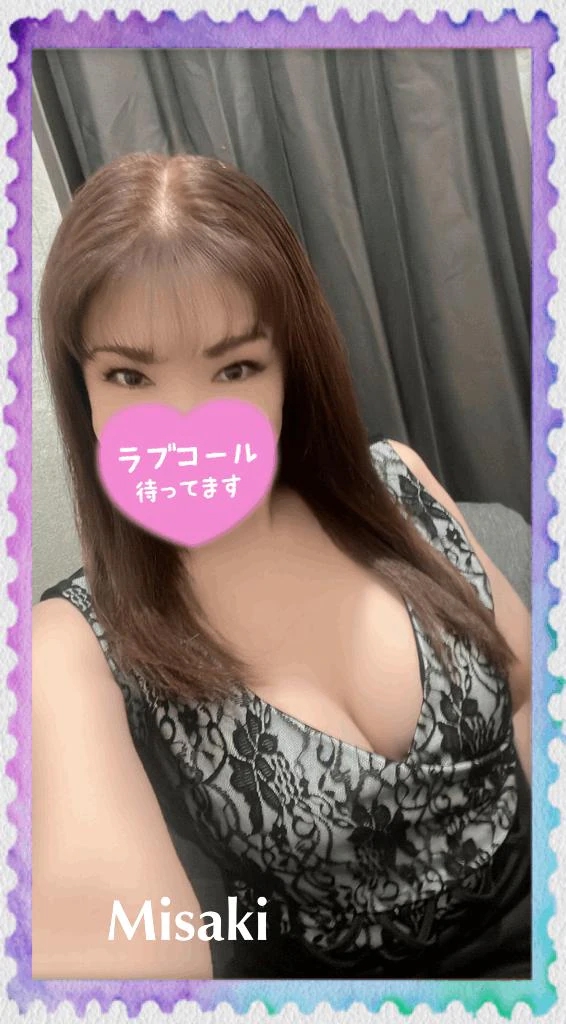 みさき