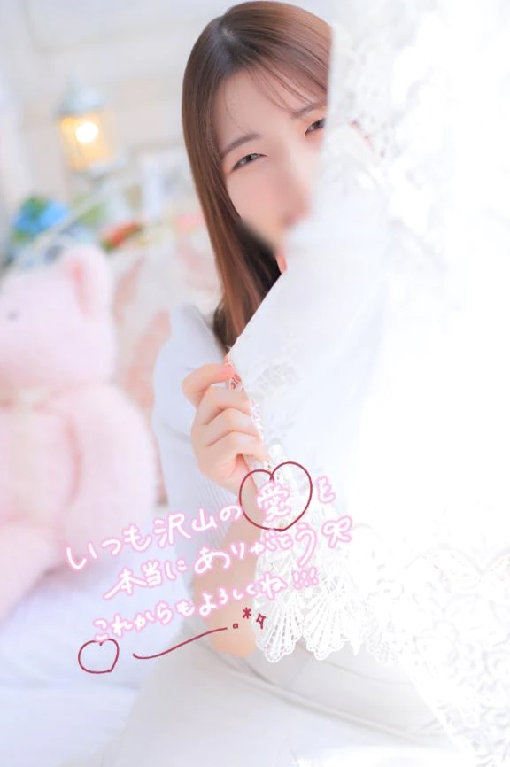 みゆ