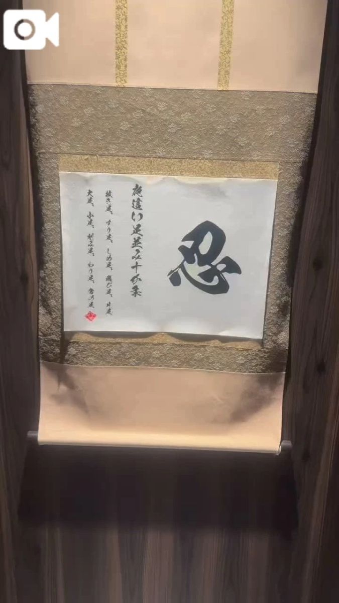 かおり