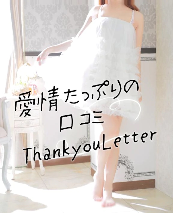 ふみ
