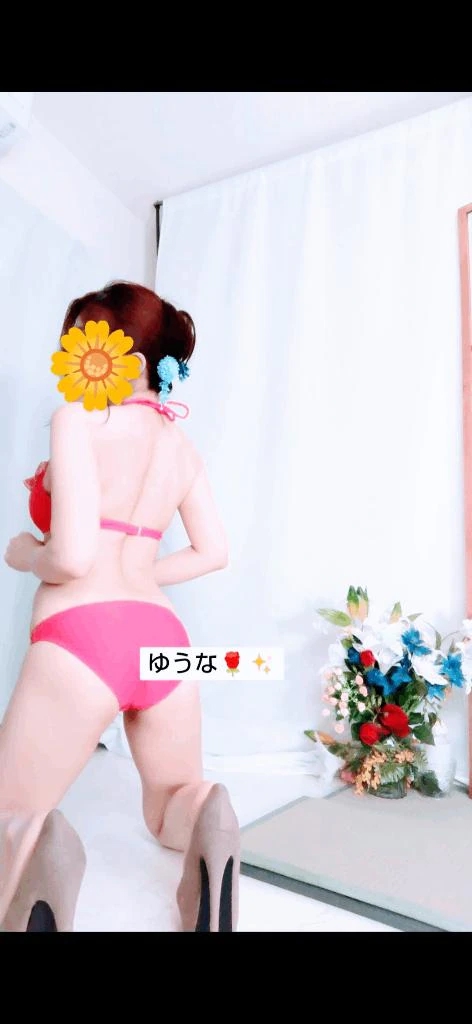 ゆうな