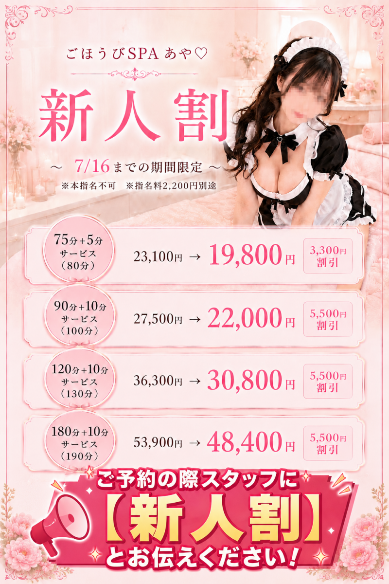 あや